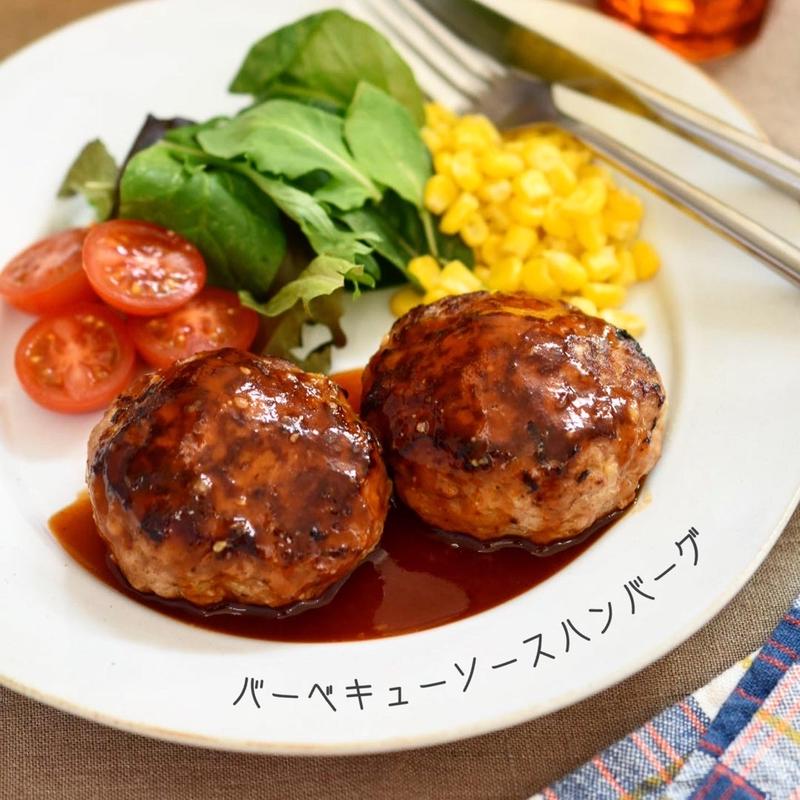 焼肉のたれで即席BBQソース【バーベキューソースハンバーグ】#ハンバーグ