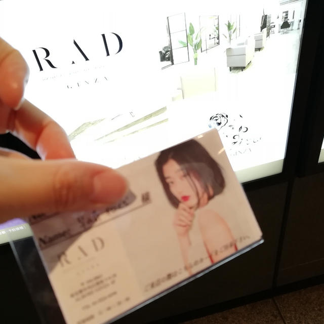 髪切りました♪