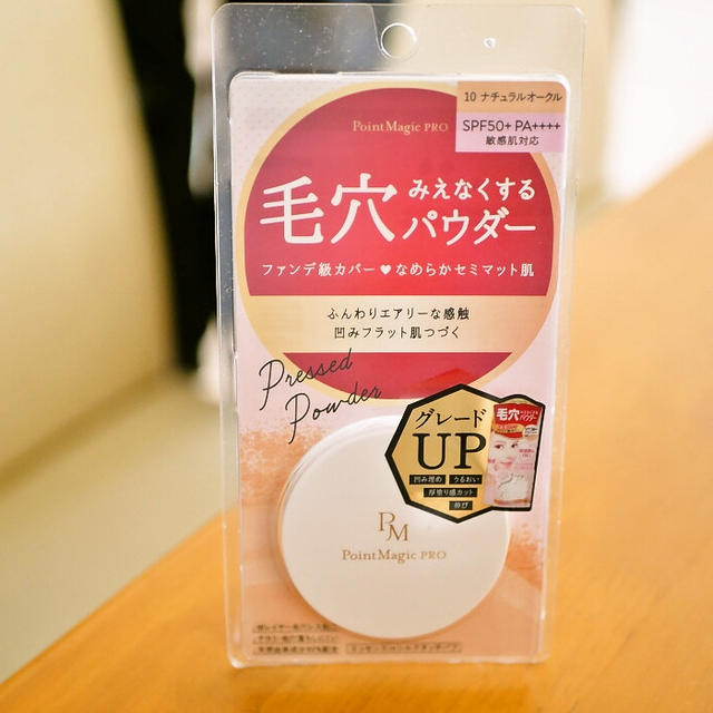 ポイントマジックPRO　プレストパウダーC