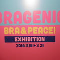 BRA&PEACE!展＠スパイラルガーデン