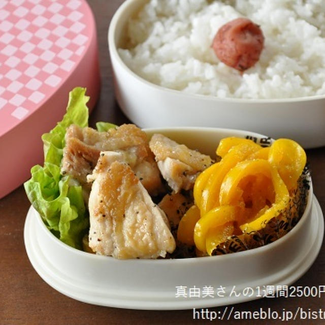 忙しい朝でも手早くお弁当が作れる！楽うま節約弁当