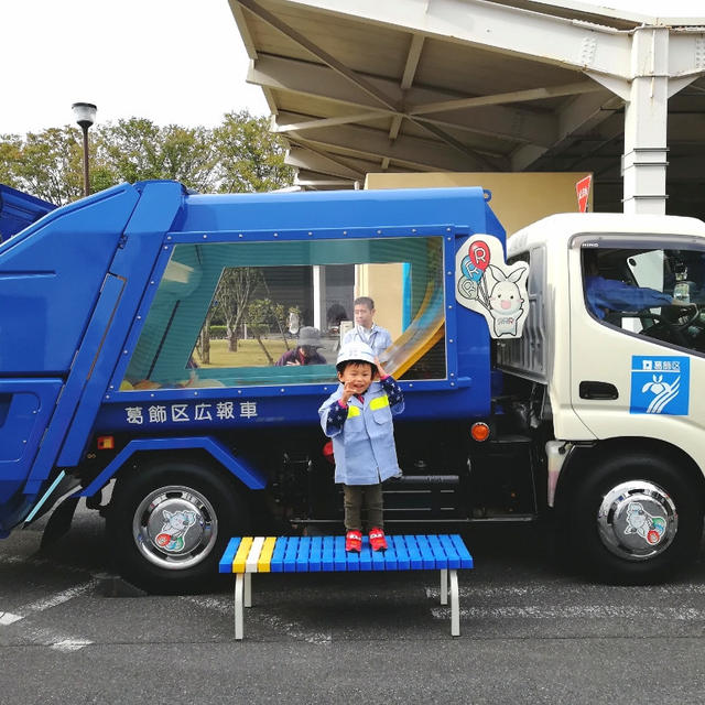 ゴミ収集車のお祭り？