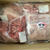 お肉屋のふじこちゃん　届きました　楽天お買い物マラソンもセール中　料理に使いやすい！
