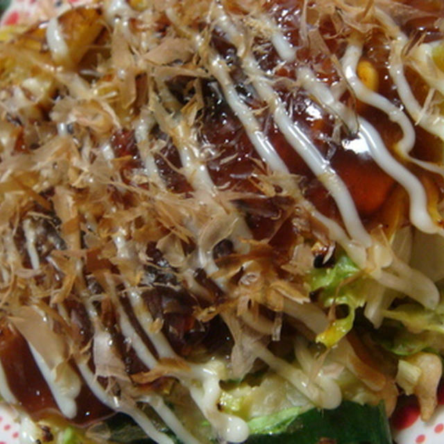 お好み焼き♪