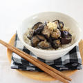 とろり絶品♪オイル蒸しなす丼