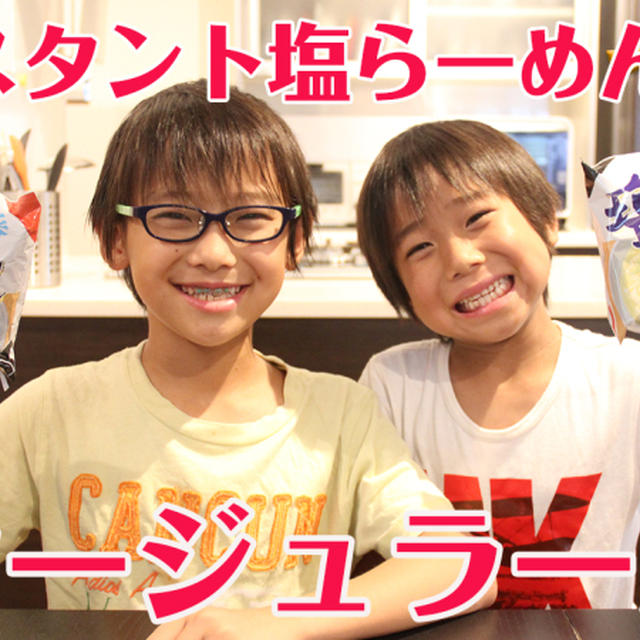 「みきママチャンネル」に登録してくださ～い！！