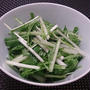 【サラダ】【クミン】水菜のサラダの作り方（レシピ）