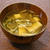 【レシピ】旨みたっぷり♪舞茸と油揚げのみそ汁