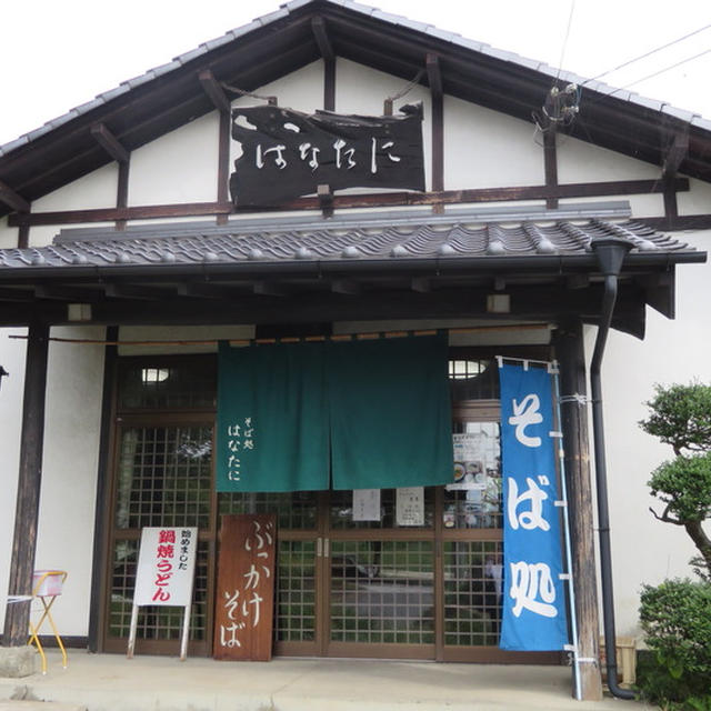 ふらっと入って当たりのお蕎麦屋さん＠須賀川市【はなたに】