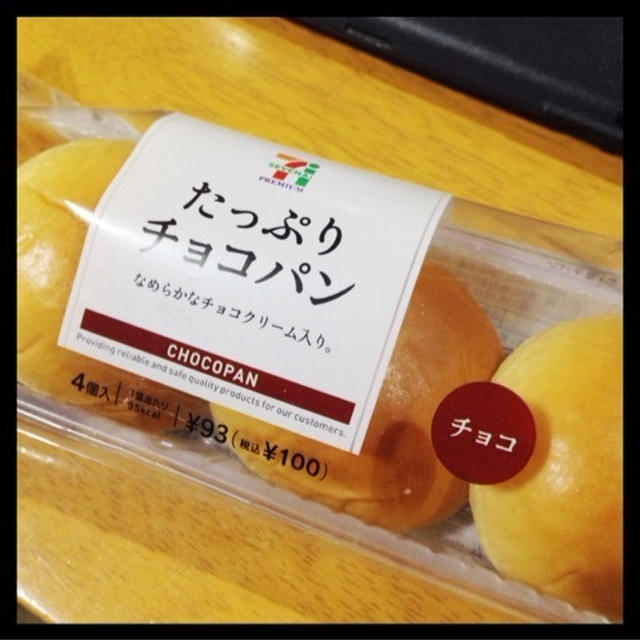 チョコパン