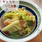 油揚げ