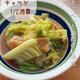 ＊キャベツ1/2個消費＊節約＊芯まで柔らか甘い！春キャベツと油揚げの甘辛...