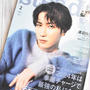 雑誌「steady」に私の鍋レシピを掲載していただいてます！