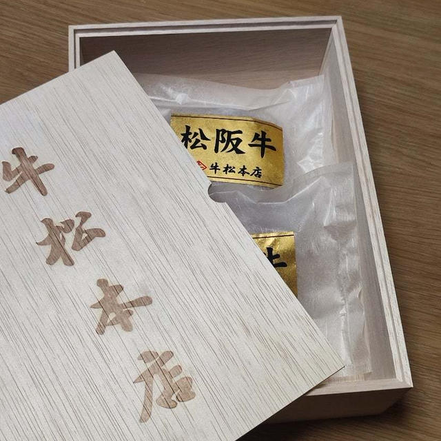 木箱を福箱に