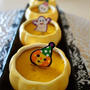 ハロウィンに♪手作りカボチャブリン