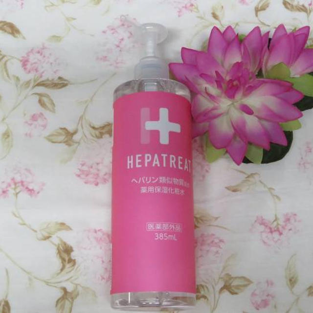 ヘパトリート 薬用保湿化粧水