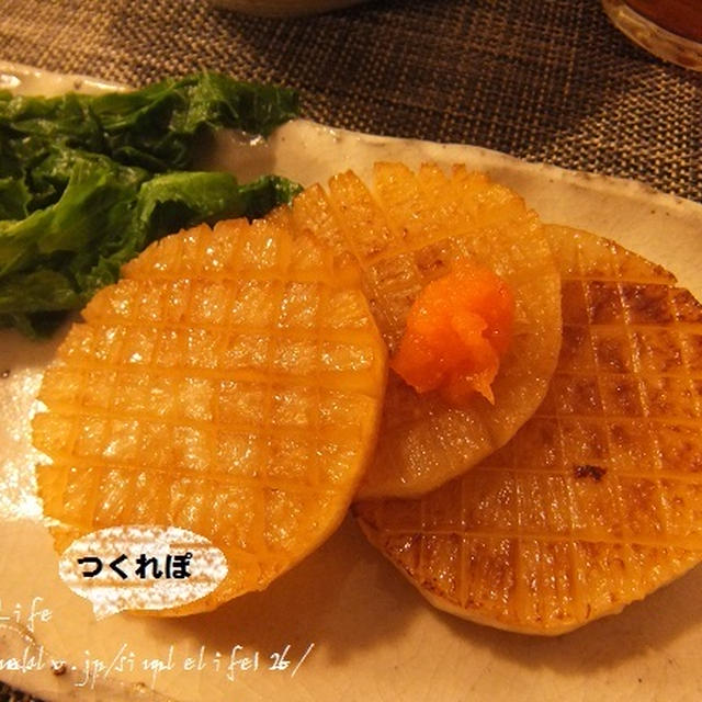 美味しい焼き大根、ｵﾘｰﾌﾞｵｲﾙさんのｱﾚﾝｼﾞつくれぽ～☆