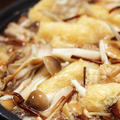 食べ過ぎが続いたら「反省鍋」でリセット！この秋最初のうまうまキノコ鍋です。 by ゆりぽむさん