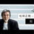 オデッサの階段