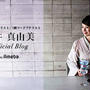 ハッピーバースデー女子会ヌン活〜ル ショコラ アランデュカス六本木店での2月前半限定...