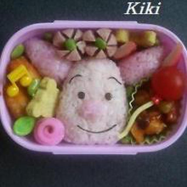 ピグレットのお弁当