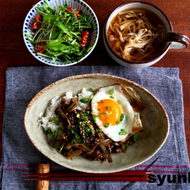 洗濯物が臭わない方法まとめ　&　【簡単！！】牛肉とごぼうの炒め煮＊目玉焼きのっけ丼