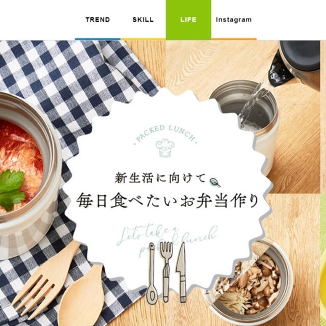 ららぽーとwebお弁当特集☆ご紹介中♫