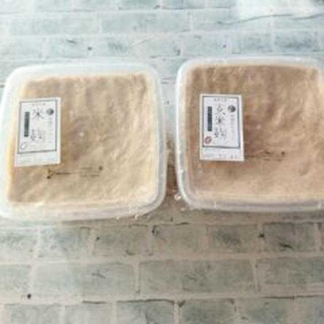 計量いらず☆親子で夏の味噌作り　味噌の作り方のおさらいあり