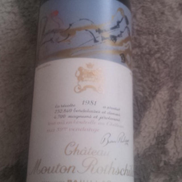 ワイン　いつ飲もうか考えているワインです。