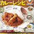 「30分で☆本格バターチキンカレー」のレシピが本になりました。