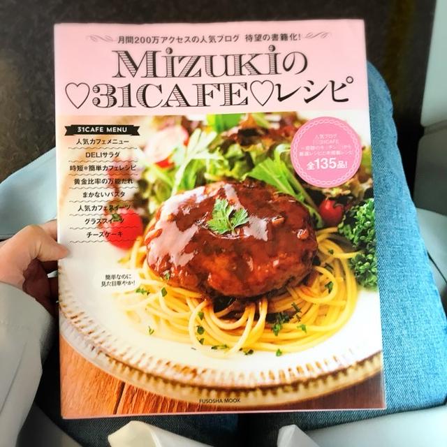 本と共に♩【#講演会#大阪】