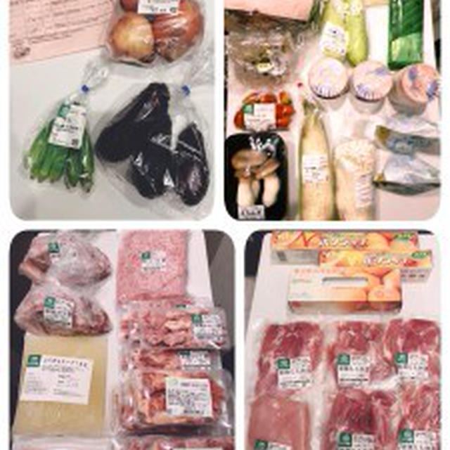 【秋川牧園】お野菜と鶏肉と、お気に入り食材の買い足し中心なお買い物