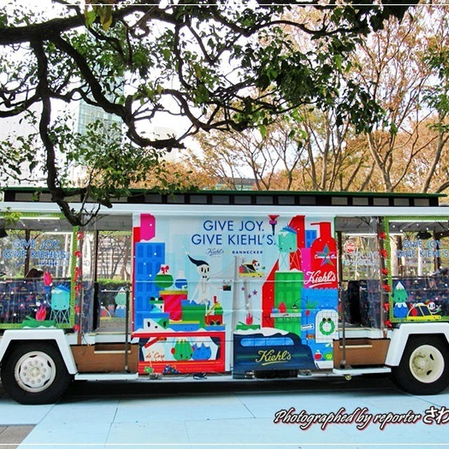 キールズ “GIVE JOY” バスを見つけてギフトをもらおう♪