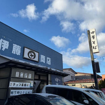 【東北グルメ】仙台朝ラーと言えば『伊藤商店』優しいスープに癒される朝