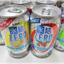 本気のチュー♪新商品「氷結ZERO」☆糖類･プリン体･人工甘味料ゼロ！！