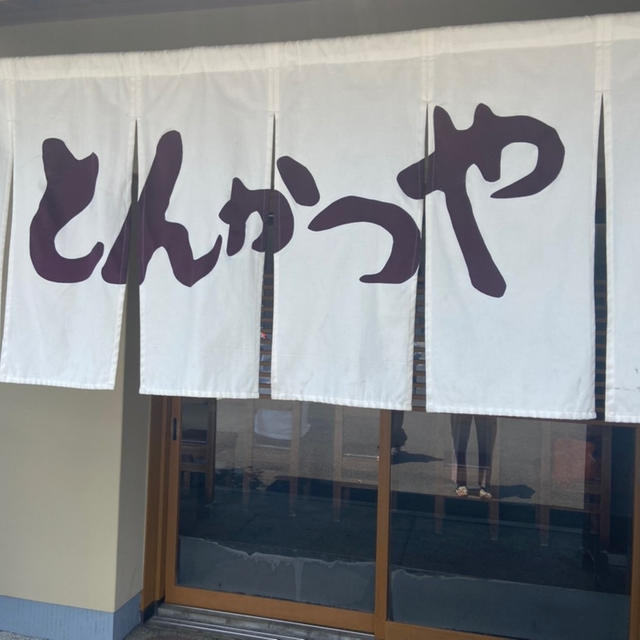 北方町で久々とんかつランチ❤︎小学校運動会と昨夜は。