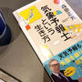 気象予報士になって仕事はあるの？