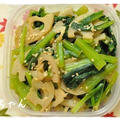 作り置き：小松菜とレンコンの中華風辛子醤油