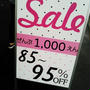 レストローズが1000円☆原宿の10ドルショップ