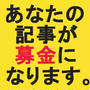 時間も光熱費も短縮して、手早く料理！