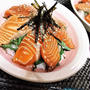 【レシピ】超簡単★ご飯がススム★華やか★おもてなしにも★漬け丼4【サーモンの漬け丼】