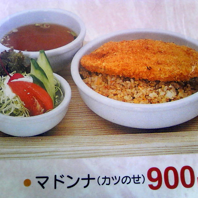 愛しの　マドンナ