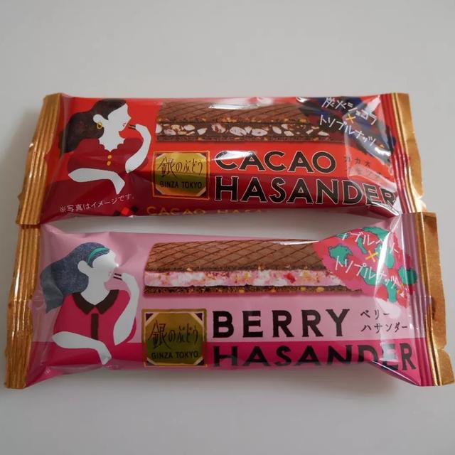 銀のぶどう、カカオハサンダーとベリーハサンダー