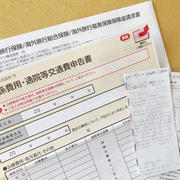 海外旅行保険　保険金請求