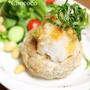 おからハンバーグ　レシピ