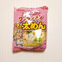 ワンタンメンもちもち太めん