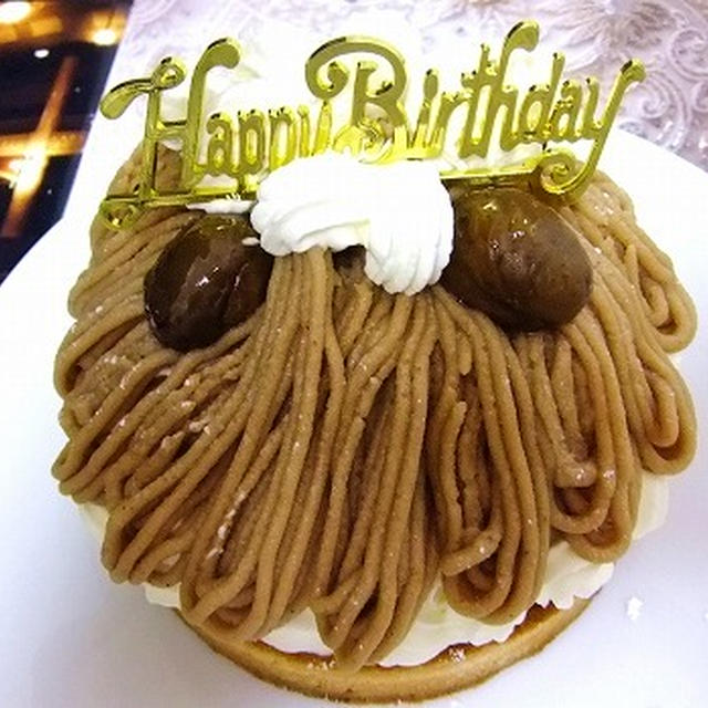 バースデーケーキは大好きなモンブランが巨大化