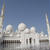 中東アブダビへ ～シェイク・ザイード・ビン・スルタン・アル・ナヒヤーン・モスク（Sheikh Zayed Bin Sultan Al Nahyan Mosque) 7日目‐1～
