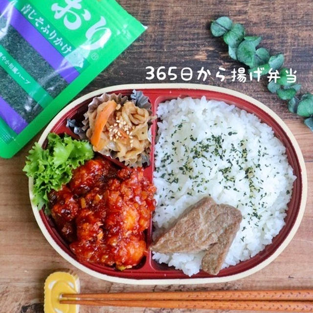 ５日目！アレンジから揚げ弁当とかおりと。
