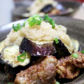 茄子と鶏肉のおろしぽん酢　　旧古河庭園